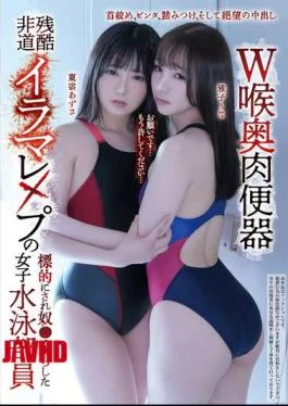 MUKD-520 Double Deep Throat Toilet: A Female Swimming Club Member Who Was Targeted For Cruel
