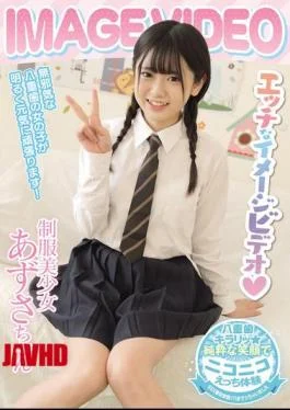 MUKD-527 IMAGE VIDEO Sexy Image Video Uniformed Beautiful Girl Azusa-chan