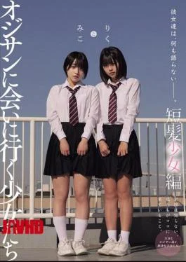 MUKD-550 They Don’t Say Anything. Girls Who Go To Meet An Old Man – Short-haired