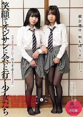MUKD-551 They Don’t Say Anything. The Girls Who Go To Meet The Old Man With