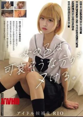 MUKD-554 The Poor Girl Is The One Who Gets Off. This Is A Tragic Leaked