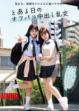 MUKD-559 We Are Addicted To Feeling Good. One Day’s Off-camera Creampie Orgy Karin Mizuki