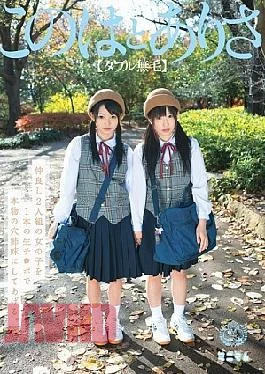 MUM-058 Giving Sister Real Hole In The Po Ji Raw One Girl Duo Friends. Arisa
