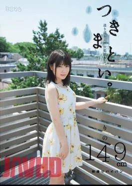 MUM-183 Haunted.Crystal Clear Yawahada Girl.Rino 149cm First To Take Shaved