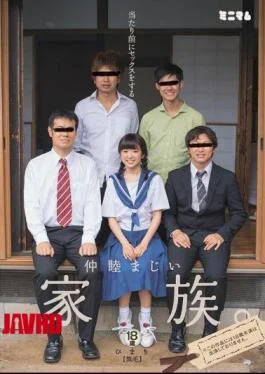 MUM-265 Harmonious Family To The Commonplace Sex.Himari Hairless