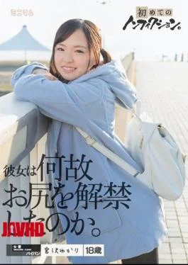 MUM-308 First non-fiction work. Why did she decide to show her butt? Yukari Miyazawa Bare