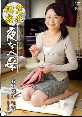 MURA-003 Daughter Panty Line Showing Through Sheer Will Want Chasing After Tailing Tsuitsui THE!