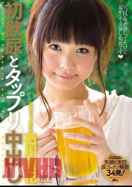 MVSD-163 Luca’s First Piss Drinking And Plenty Ishikawa Pies