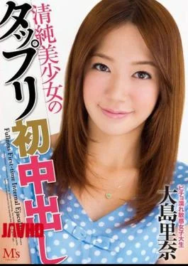 MVSD-186 Oshima’s First Creampie Pretty Rina Plenty Of Innocent