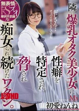 MVSD-456 I Was Threatened By A Nerdy Girl With Huge Breasts Next To Me And