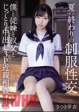 MVSD-467 School Uniform Sex At The End Of The Summer Slow Raw Sex Threesome With