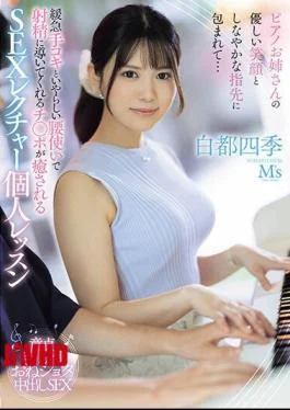 MVSD-594 Wrapped In The Piano Lady’s Gentle Smile And Supple Fingertips… SEX Lecture Private Lesson