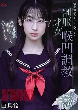 MVSD-682 A Highly Intelligent Masochist With An IQ Of 78: Rei Shiratori, A Talented Girl