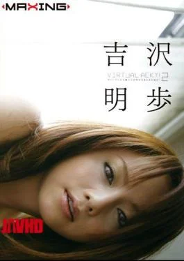 MXGS-100 Virtual Acky! Akiho Yoshizawa 2