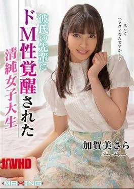 MXGS-1148 Innocent Female College Student Who Was Awakened By Her Boyfriend’s Senior Sara Kagami