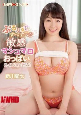 MXGS-1168 It’s Squid With Sensitive Marshmallow Boobs That Are Smooth And Smooth! Aishichi Shinkawa