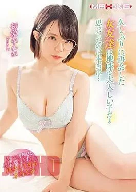 MXGS-1190 I Thought That The Girl Friend I Met Again After A Long Time Was