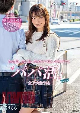 MXGS-1224 The First Papa Katsu That Came To The Desire For Money With A Light