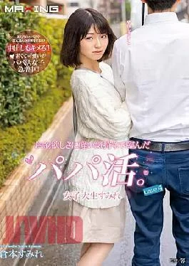 MXGS-1236 Papa Katsu Who Faced The Desire For Money With A Light Feeling. Female College
