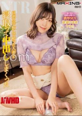 MXGS-1310 Sakura Misaki Cuckolded A Drunk Married Woman At A Class Reunion And Creampied Her.