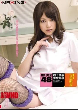 MXGS-153 Akiho Yoshizawa AKIHO48