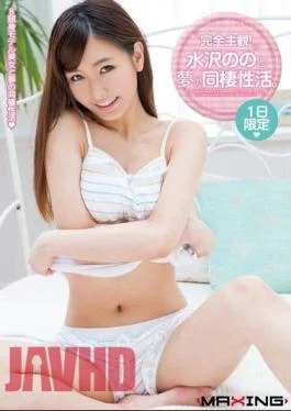 MXGS-675 All POV! The Live-In Life Of Your Dreams With Nono Mizusawa