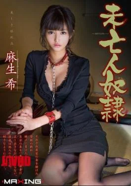 MXGS-713 Widow Slaves Aso Nozomi