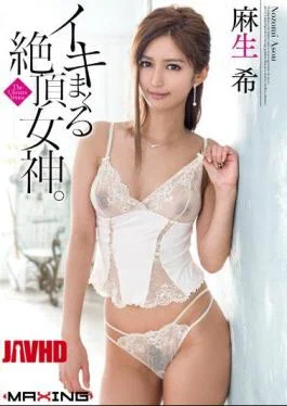 MXGS-742 Cum Spree Climax Goddess Aso Nozomi