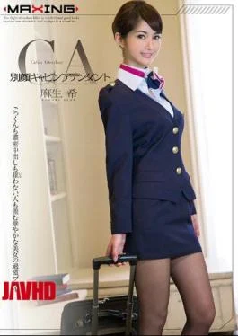 MXGS-754 Another Face Cabin Attendant Nozomi Aso