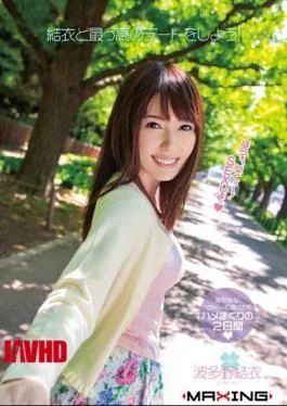 MXGS-889 Trying To Yui And High Dating Tsu Top! Yui Hatano