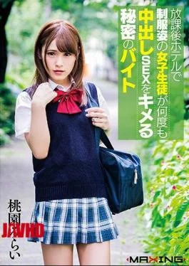 MXGS-989 A Girl Student In School Uniform At School After School Repeatedly Cumsome Sex Videos