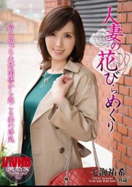 MYBA-006 Housewife’s Petal Turnover Yuki Nanami