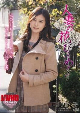 MYBA-009 Married Woman’s Petal Turning Reiko Kitagawa