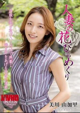 MYBA-042 Flipping Petals Of A Married Woman Yukari Mikawa