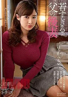 NACR-235 Too Young Father’s Back Wife Haruka Mirai