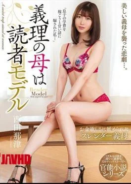 NACR-369 Mother-in-law Is A Reader Model Natsume Inagawa