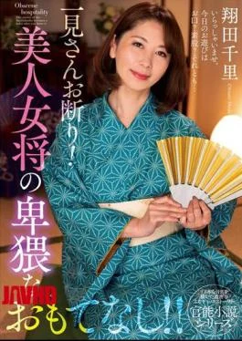 NACR-549 Rejection At First Glance! Obscene Hospitality Of A Beautiful Landlady! Shota Chisato