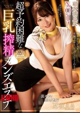 NACR-771 Customer Satisfaction No.1! Super Difficult To Book Big Breasts Ejaculation Men’s Beauty Salon Eru