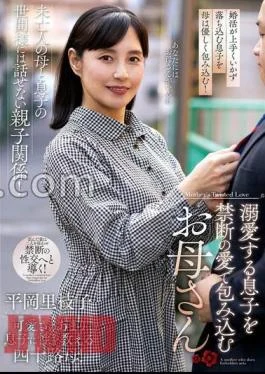 NACR-865 Rieko Hiraoka, A Mother Who Embraces Her Doting Son With Forbidden Love