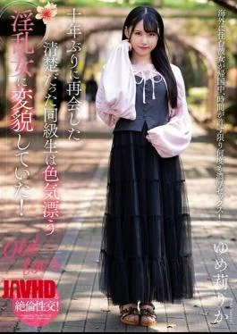 NACR-875 When I Met My Classmate Again After Ten Years, She Had Transformed Into A