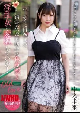 NACR-889 When I Met My Classmate Again After Ten Years, She Had Transformed Into A