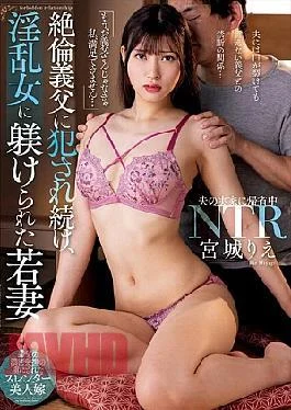 NACR-907 A Young Wife Who Was Repeatedly Raped By Her Father-in-law And Trained By A