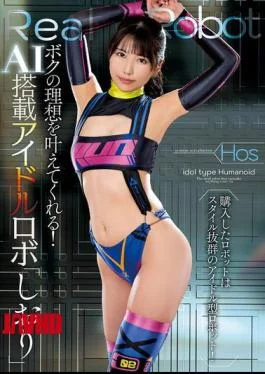NACR-987 She Will Make My Dreams Come True! AI-equipped Idol Robot “Shiori” Shiori Kuraki