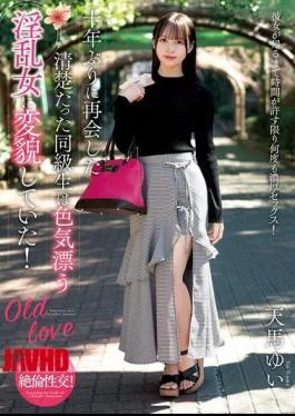 NACR-990 When I Met My Classmate Again After Ten Years, She Had Transformed Into A
