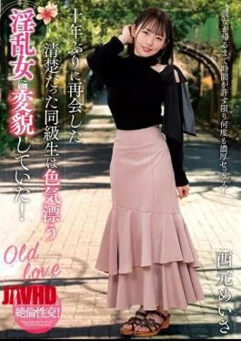 NACT-020 When I Met My Classmate Again After 10 Years, She Had Transformed Into A