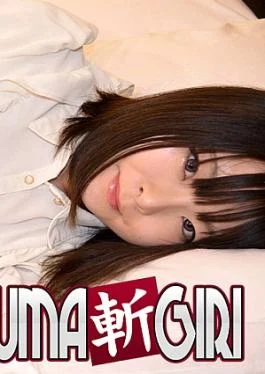 King Summit Enterprises C0930-HITOZUMA1480 Aoi Nagata 30 years old Ai Nagata 30