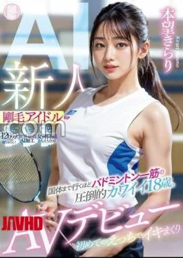 NAIAD-002 Rookie Bristle Idol AI An Overwhelmingly Cute 18-Year-Old Who Is All About Badminton So