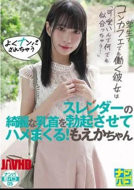 NAPS-005 Picking Up And Instant Sex 05 She’s A Student And Also Works At A