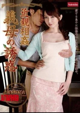 NATR-139 Yui Hatano temptation of incest mother-in-law