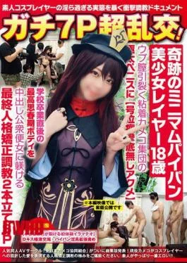 NCYF-024 Gachi 7P Super Orgy! Miraculous Minimum Shaved Pussy Beautiful Girl Layer 18 Years Old